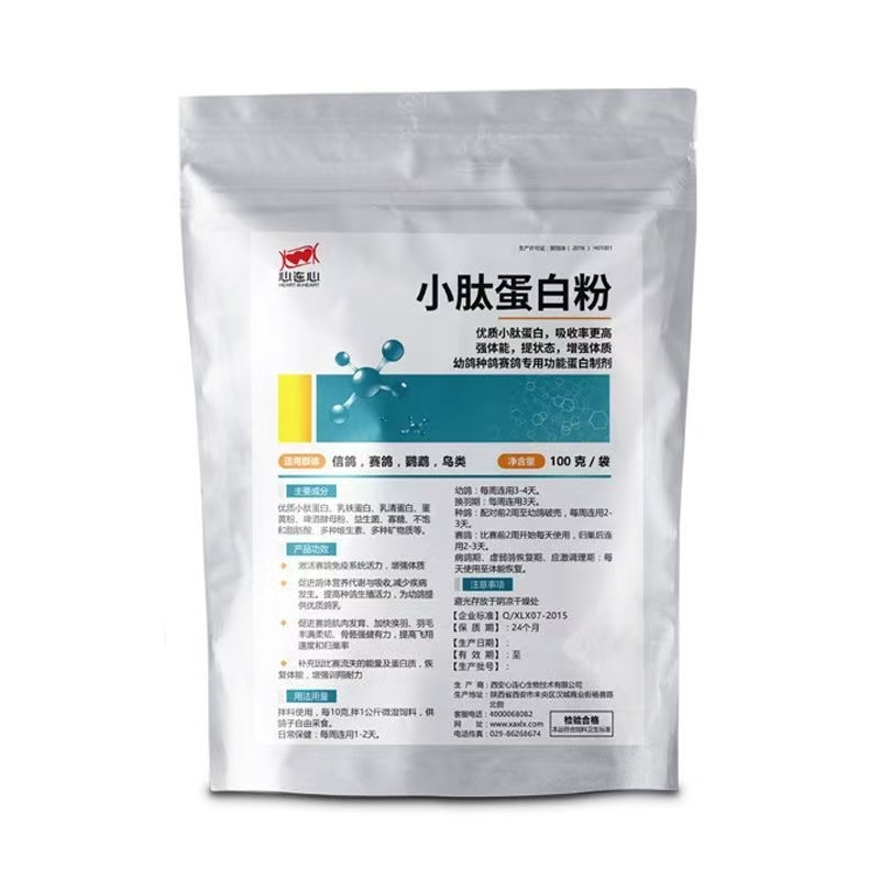 100g Pigeon Peptide Protein Po - مراجعة Nutrition For Health Fitness & Sport Melvin Williams وسعره
