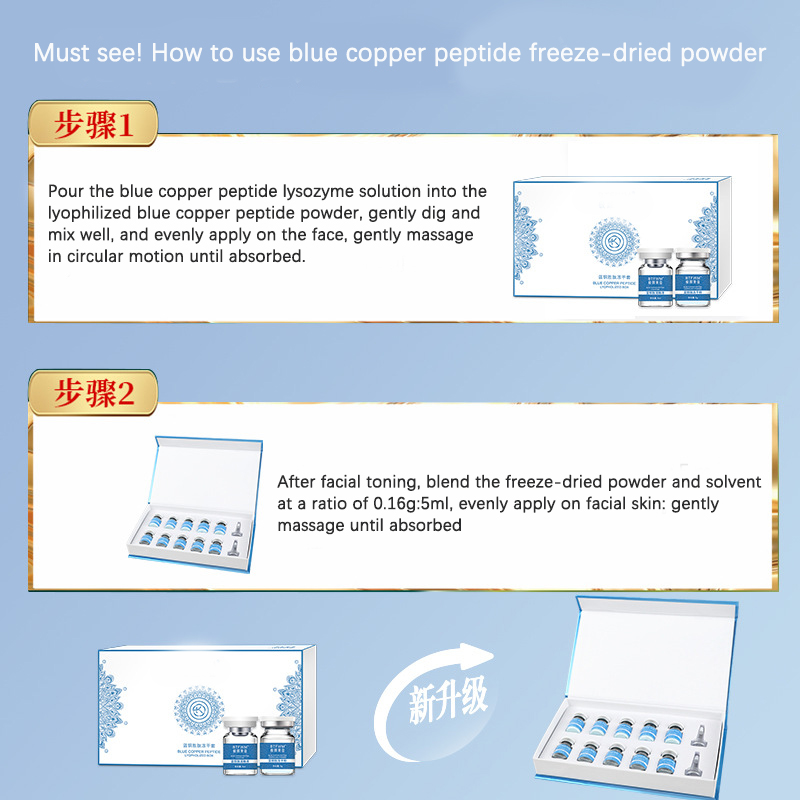 GHK-Cu Blue Copper Peptide Lyo - مراجعة Collagen Peptide Powder وسعره