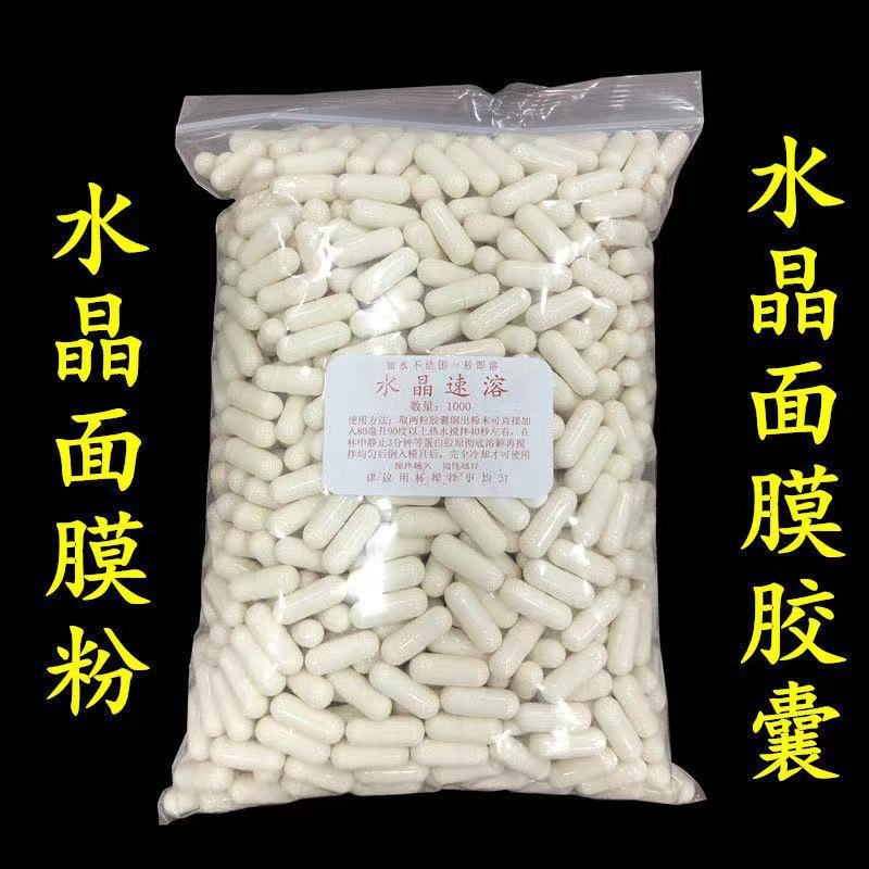 Beauty Salon Collagen Crystal  - مراجعة Collagen Peptide Powder وسعره