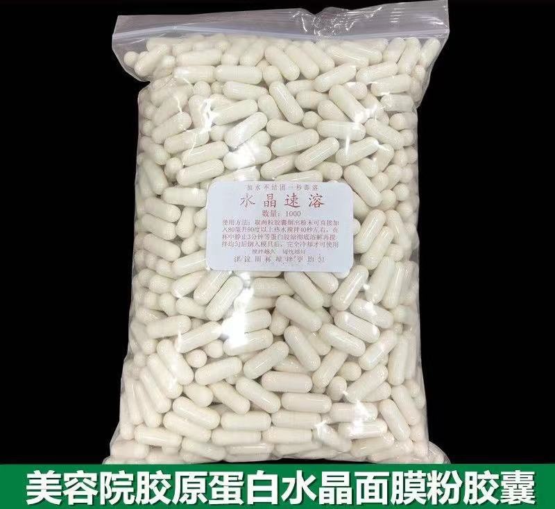 Beauty Salon Collagen Crystal  - مراجعة Collagen Peptide Powder وسعره
